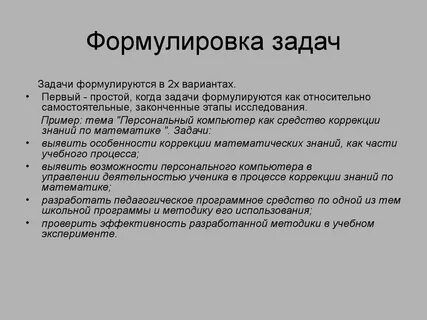 Гласит а 6