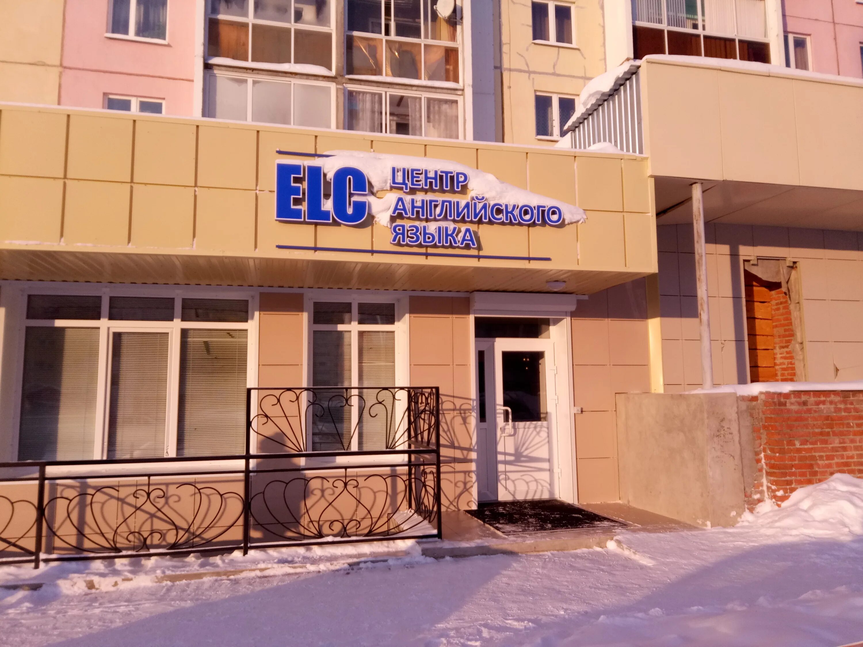 Пожар город нягань 3 мкр 8 дом. Нягань 4 мкр. Проспект победы 9 мегион. 2 мкр 10 дом нягань. Нягань 3 микрорайон 7 дом.