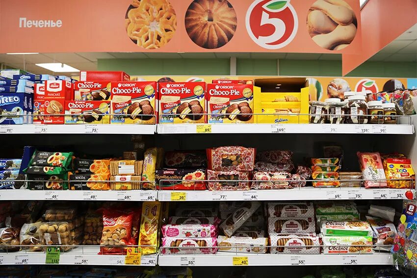 Печеньки из пятерочки. Печенье в пачках ассортимент. Печенье в магазине пятерочка. Акция на печенье в пятерочке. Печенье в магазине.