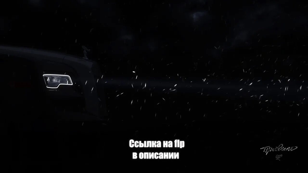 Фараон правило. Альбом правило фараон. Фараон амг. Pharaon amg. Фараон амг.