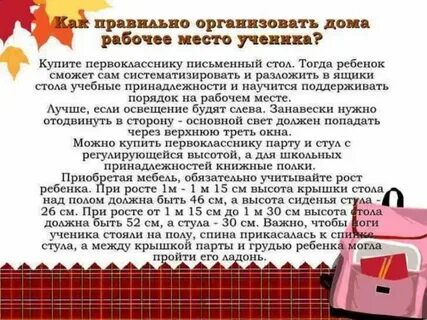 Обязаны ли давать выходной на 1 сентября