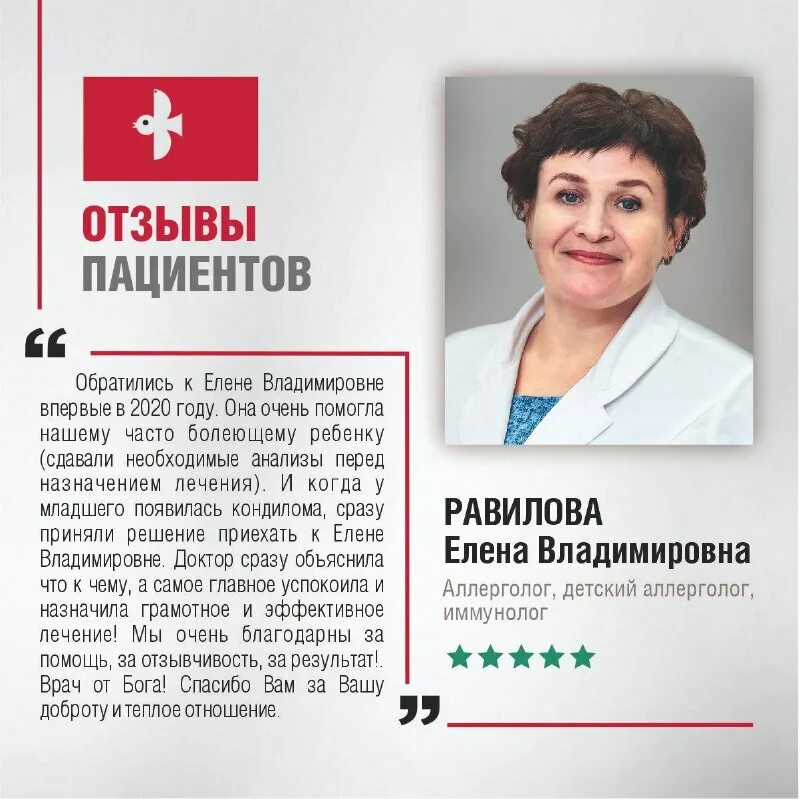 медсервис лысьва революции телефон