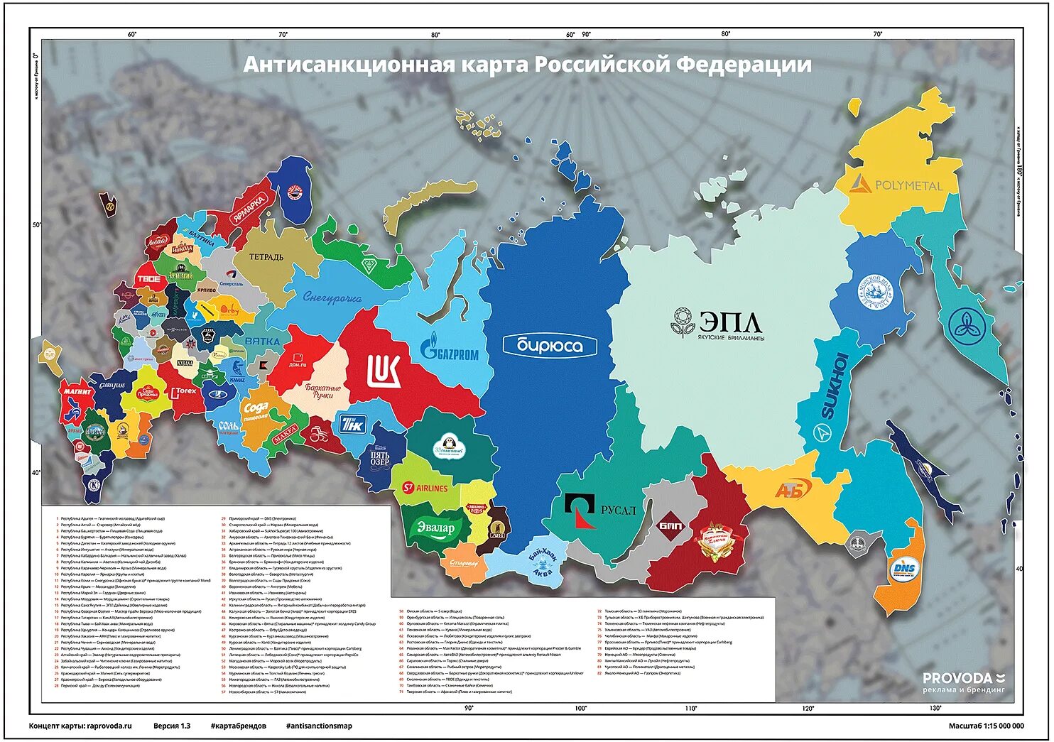 Где живет российская федерация. Карта Российской Федерации. Федерация карта Российской Федерации. Карта России с областями. Карта регионов России с областями и республиками.