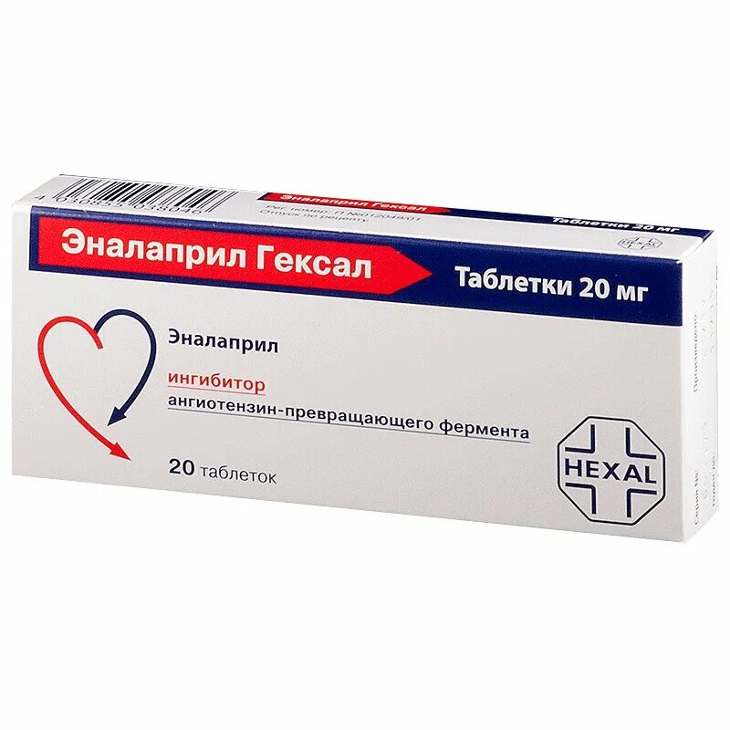 Эналаприл гексал 10мг 50. Эналаприл гексал 5 мг. Эналаприл гексал таб 5мг. Эналаприл гексал 2.5 мг. Простые таблетки от давления