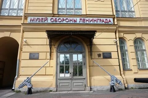 Соляной музей