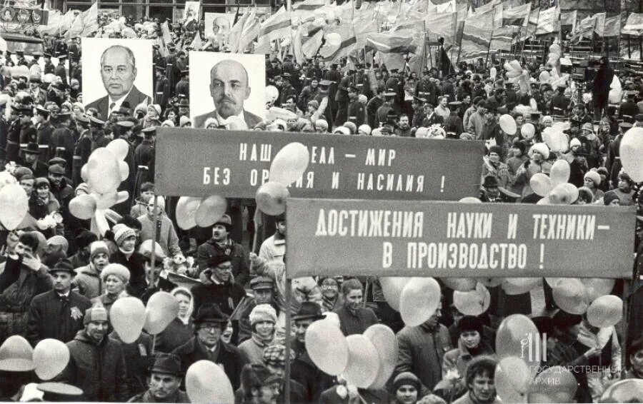 1 мая пермь. Советская демонстрация. Первомайская демонстрация. Демонстрация трудящихся. Демонстрация 1 мая в СССР.