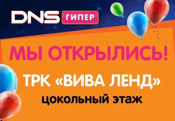 виваленд самара кирова. торговые центры в самаре вива ленд. вива ленд режим. вива ленд в самаре. вторая очередь вива лэнда.