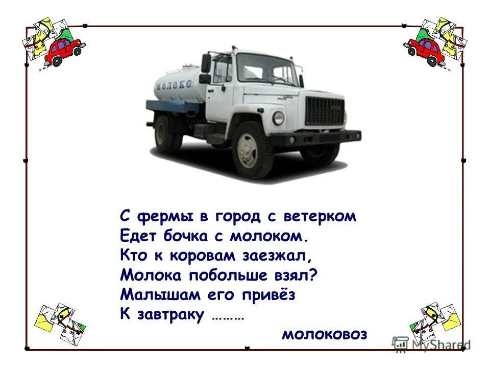 Мы ехали так быстро будто. Иногда хочется уйти от всего. Мы ехали так быстро будто. Мы ехали так быстро будто. Аниме девушки эмо.