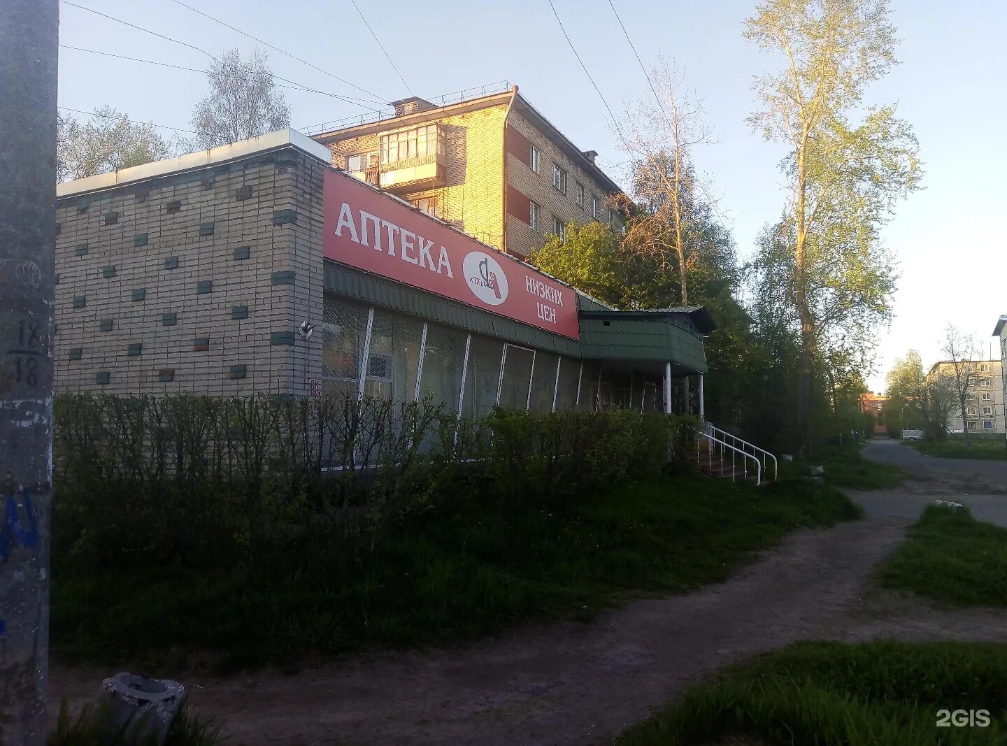 50 лет октября 36 новодвинск. вичуга, ул. 14 новодвинск. вичуга улица 50 лет октября. проспект 50 лет октября саратов.