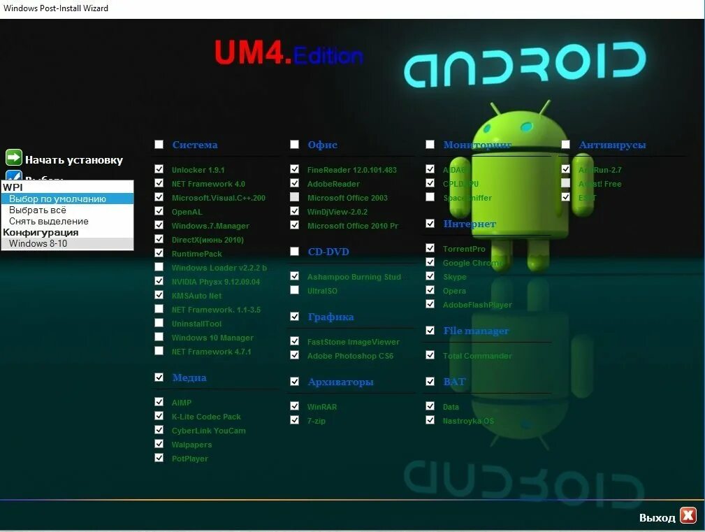 Runtime pack windows 10. Виндовс 10 redstone. Runtimepack full. Скин на виндовс 10. 3 lite.
