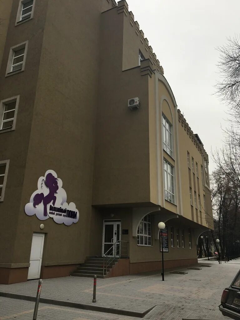 Ул чайковского 4а воронеж. Первая городская клиника воронеж чайковского 4а. Чайковского 4 казань. Центр закаливания короткова воронеж. Первая городская клиника воронеж чайковского 4а.