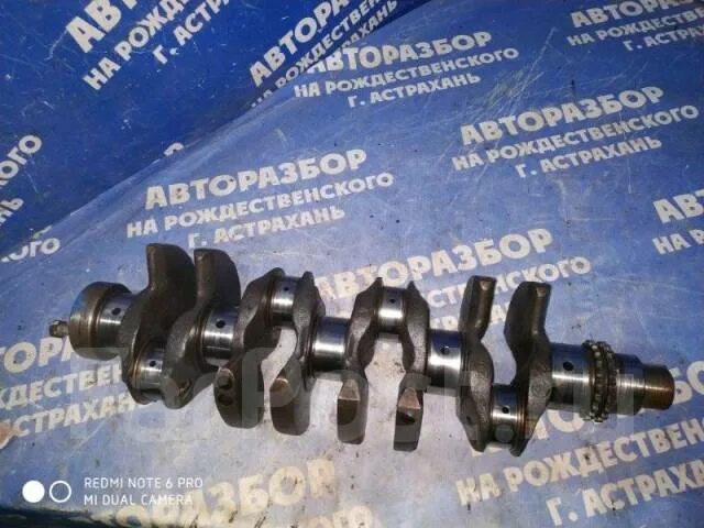 Коленвал cummins isf2. Коленвал газ 66. 8 5264231. Коленвал газ 3302. 8.
