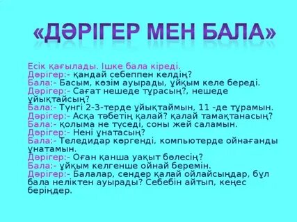 Жас жігіттерді жаппай оргазмға әкелген видео