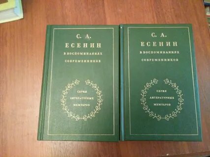Книги 1977 года