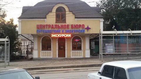 Читай город пятигорск