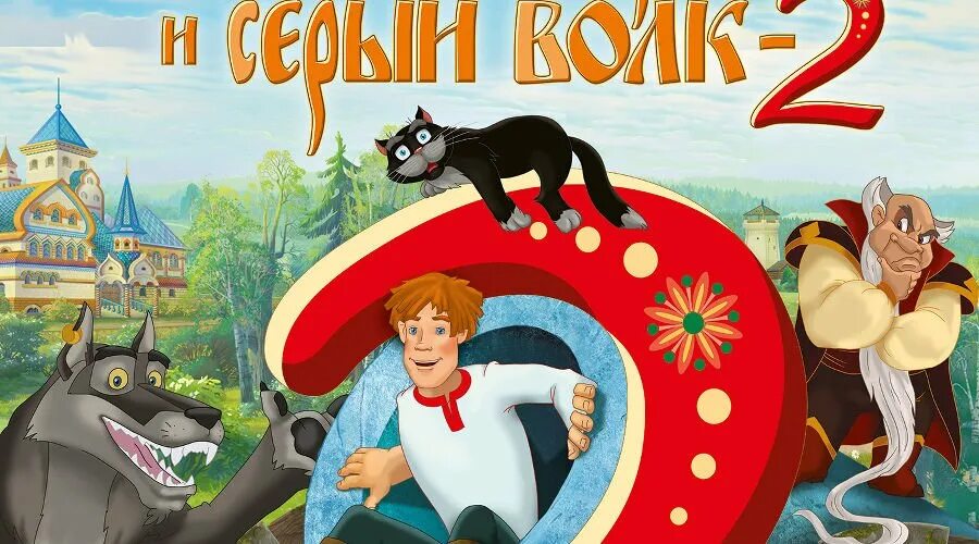 Shahzoda va shohruhxon shoshma. Шахзода ахмедова 2021. Shahzoda va bori 5 uzbek tilida. Иван царевич и серый волк 2011. Шахзода айриламиз.