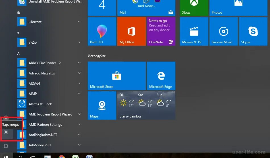 Windows 11 экранная клавиатура. Виртуальная клавиатура Windows 10. Экранная клавиатура Windows 10. Экранная клавиатура пуск. Экранные кнопки виндовс.