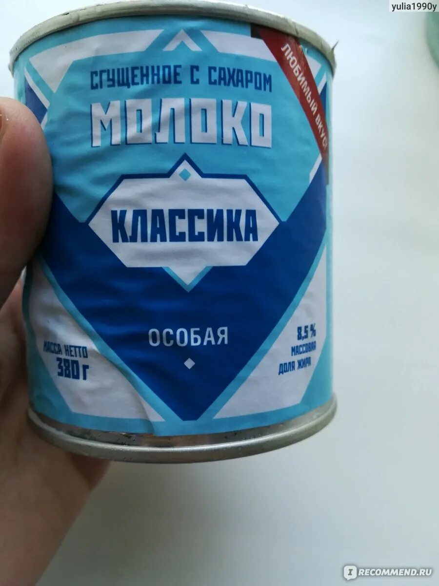 Можно ли есть просроченную сгущенку в жестяной