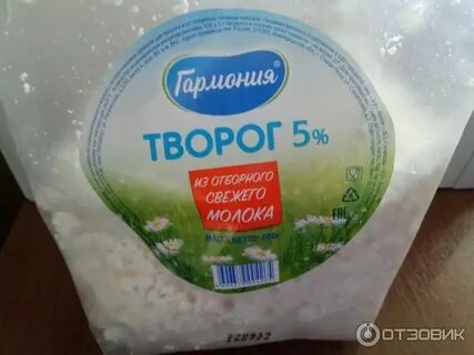 Творог 600