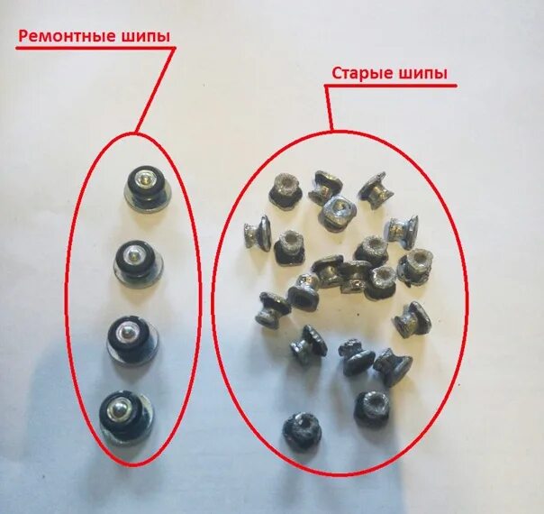 Размер ремонтного шипа для зимней резины. Ремонтные шипы. Размеры ремонтных шипов. Размеры ремонтных шипов для зимней резины. Как подобрать ремонтный шип для зимней