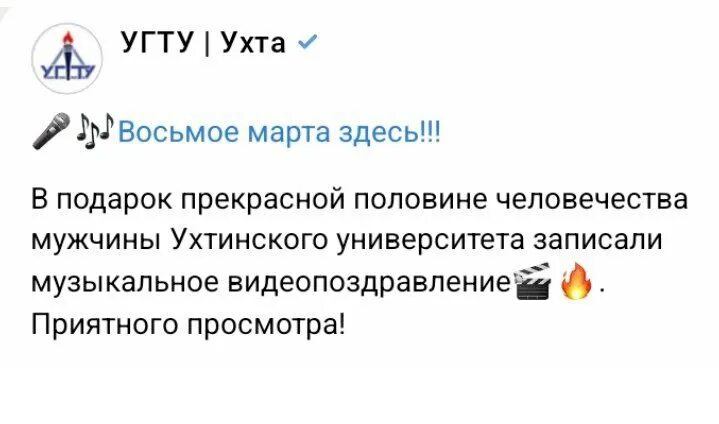 Интриги угту ухта. Интриги угту ухта. Интриги угту ухта. Интриги угту ухта. Интриги угту ухта.