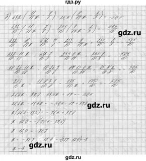 Русский 6 класс номер 293