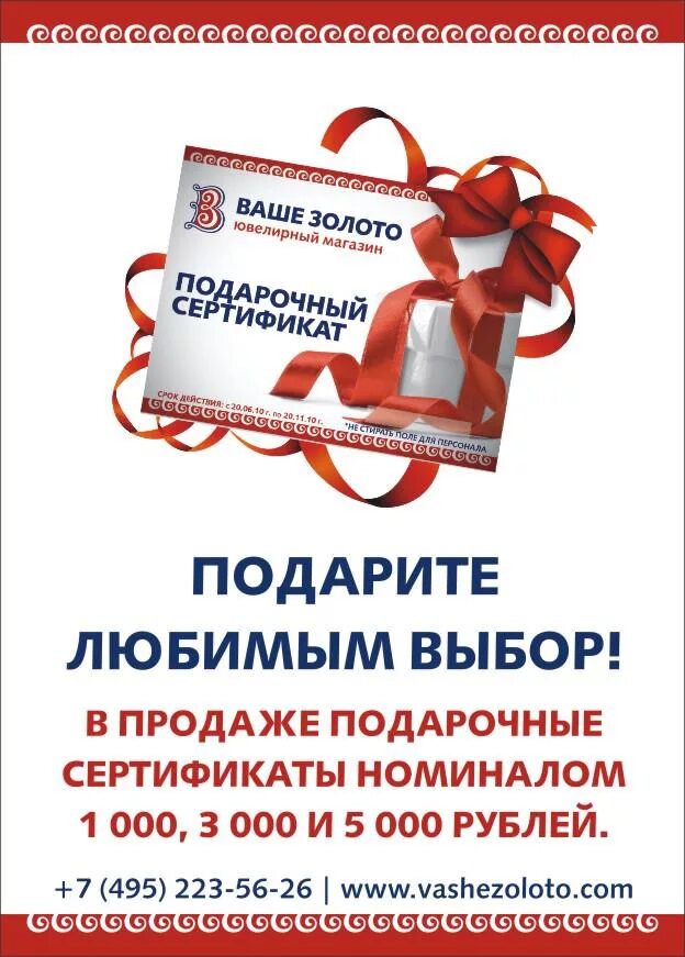 Всегда были в наличии