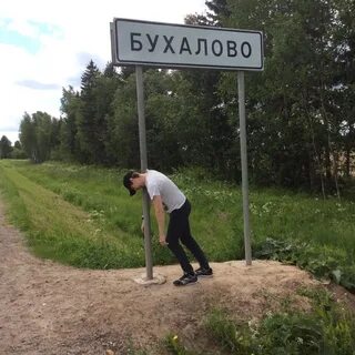 Это был цвет села