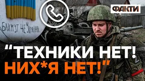 Захотел взять бахмут