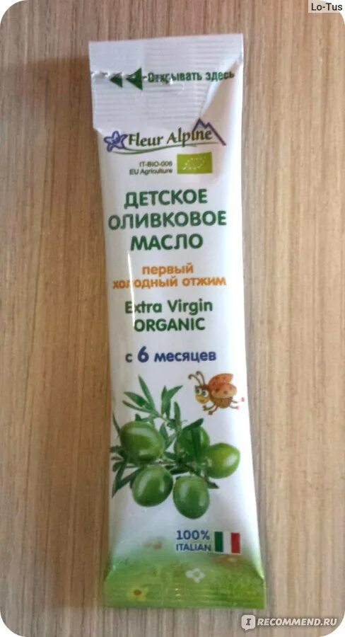 Оливковое масло fleur alpine