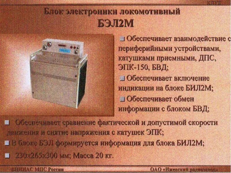 0 02 м