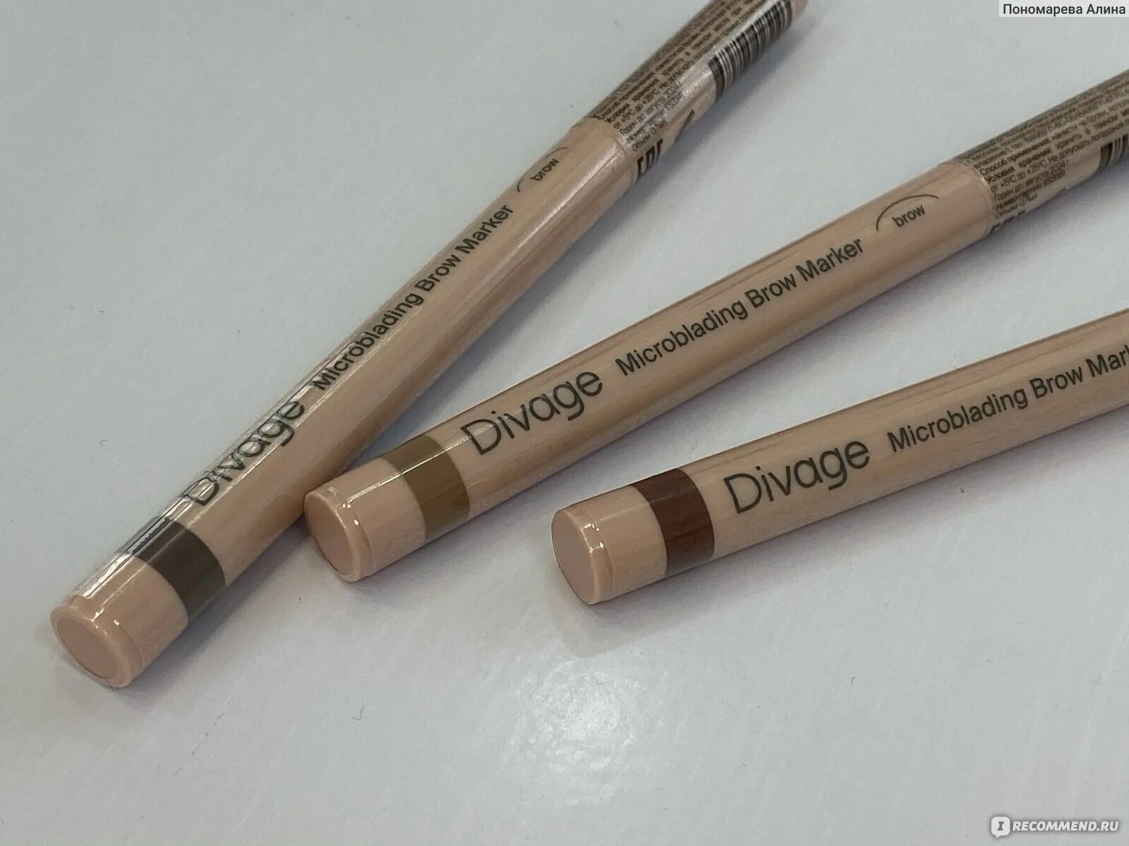 Стойкий маркер для бровей divage microblading. Маркер для бровей диваж свотчи. диваж маркер для бровей микроблейдинг 01. маркер диваж для бровей микроблейдинг оттенки отзывы. маркер для бровей диваж отзывы.