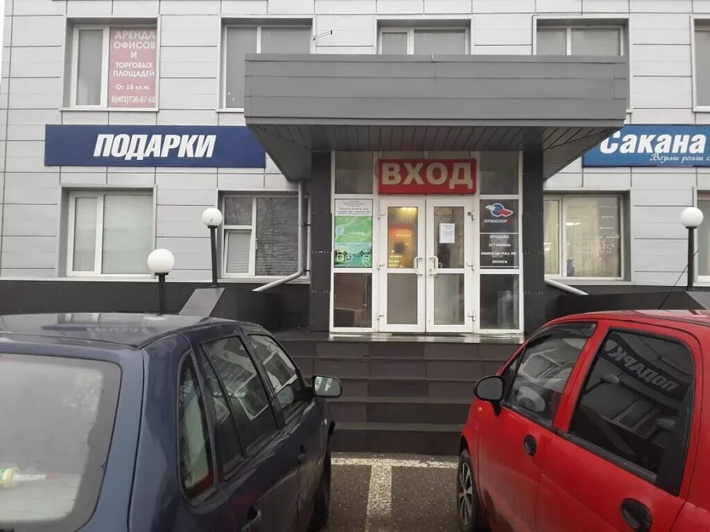 адрес г талдом. талдом рынок. заводы в талдоме. талдом храм архангела михаила старый. город талдом московской области.