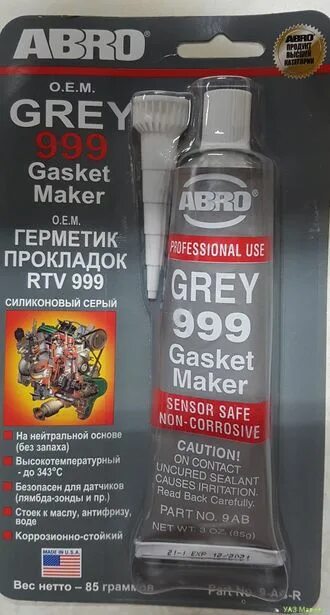 Герметик прокладок OEM abro 9ab. Abro 999 герметик. Герметик прокладок abro Grey 999 (85гр) 9ab. Герметик abro 999 серый.