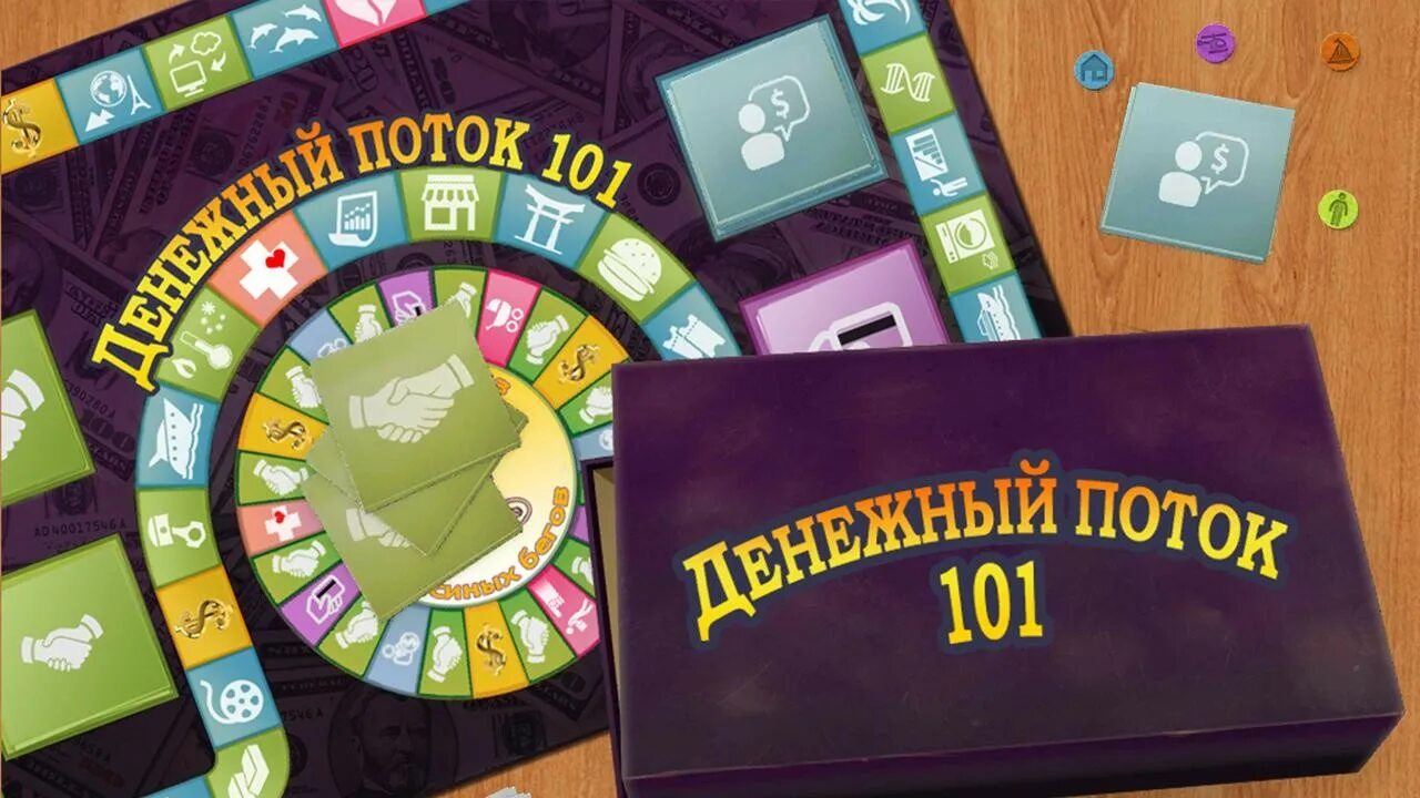 Игра на деньги помогала. Денежный поток 101. Кэшфлоу настольная игра. Игра денежный поток 101.