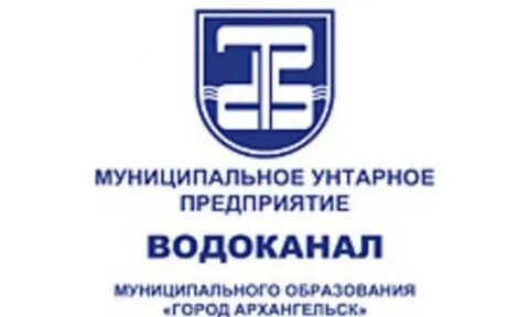 Водоканал архангельск телефон диспетчера