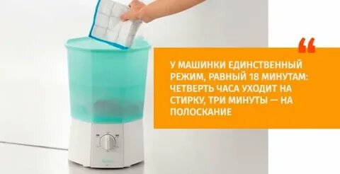 Мини машинка стиральная для носок