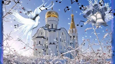 19 январь какой день