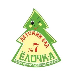 Детский центр елочка