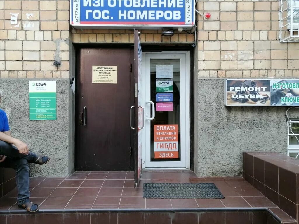 Медстрах сайт. Ул верхняя Красносельская 17а стр 1б. Москва, ул. верхняя Красносельская, 17 а стр. 1б. Ул. верхняя Красносельская, 17а, стр. 1б, 10. Верхняя Красносельская улица 17 стр 1б.