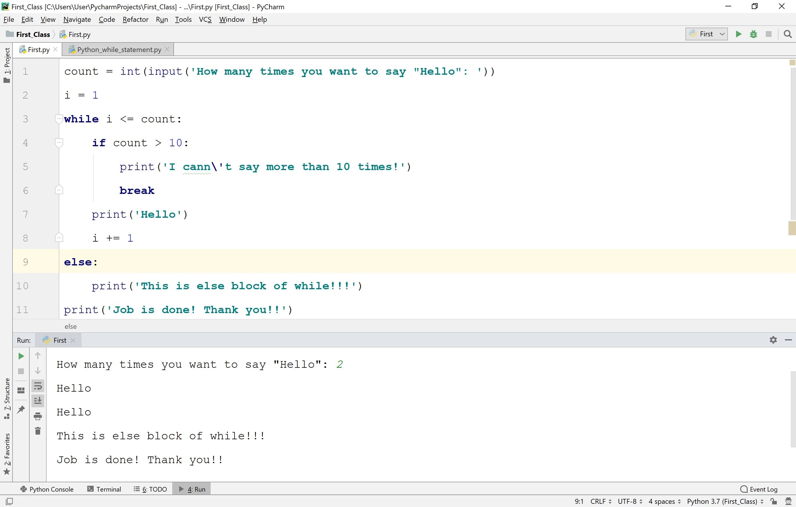Python менеджер контекста. Do while в питоне. while else в питоне. else в цикле while python. while и break питон.
