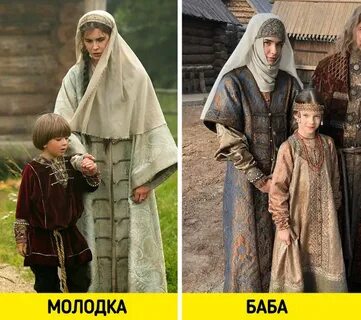 Звали даму