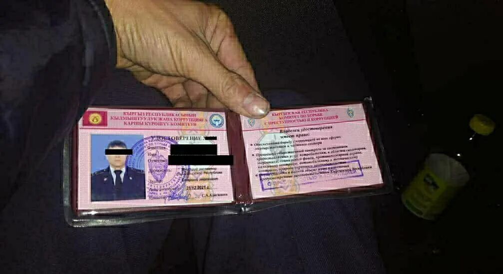 Можно ли не открывать полиции. Удостоверение сотрудника милиции. удостоверение сотрудника милиции кыргызстана. удостоверение сотрудника полиции киргизии. полицейский водитель удостоверение.