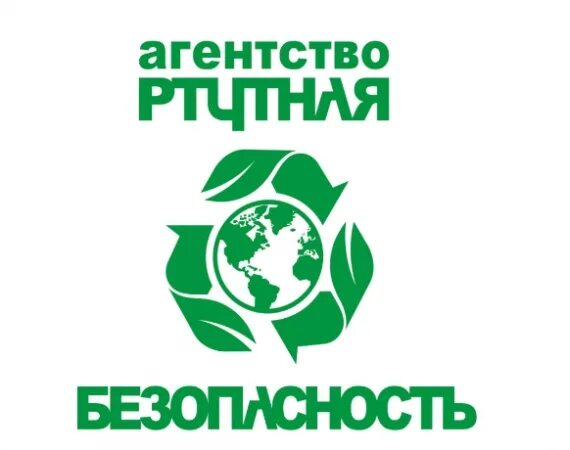 Агентство ртутной безопасности Краснодар. ООО «агентство «ртутная безопасность». Логотип ртутная безопасность. Агентство ртутная безопасность Холмская.