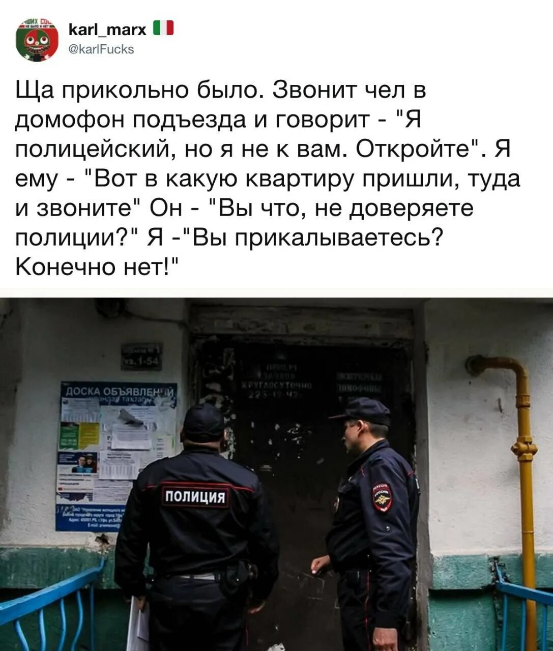 Сообщить подъехать