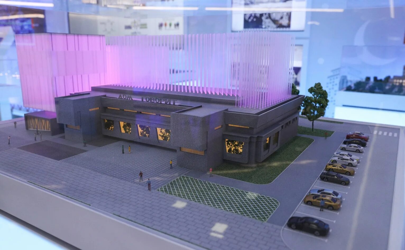 Московская строительная выставка. Выставка коммунального хозяйства остров. Выставка строим будущее. Люди выставка стройка. Выставка строим будущее.