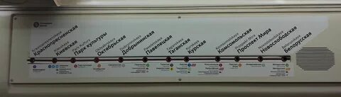 Метро москвы таганско краснопресненская линия