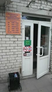 Паспортный стол воронеж