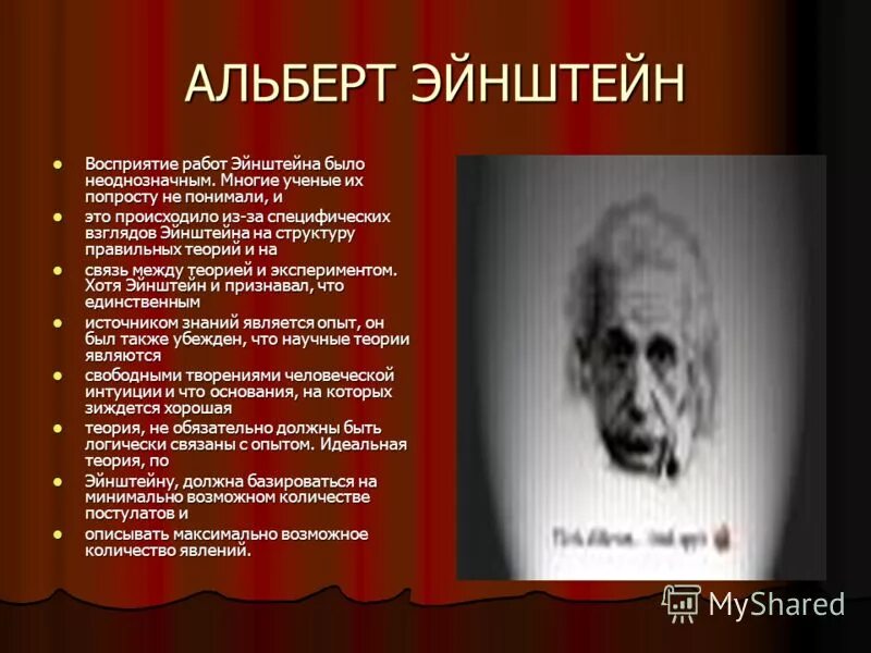 Кто такие исследователи. Определение работы ученый. Русские учёные экологи. Кто такие ученые для дошкольников. Ученый это определение для детей.