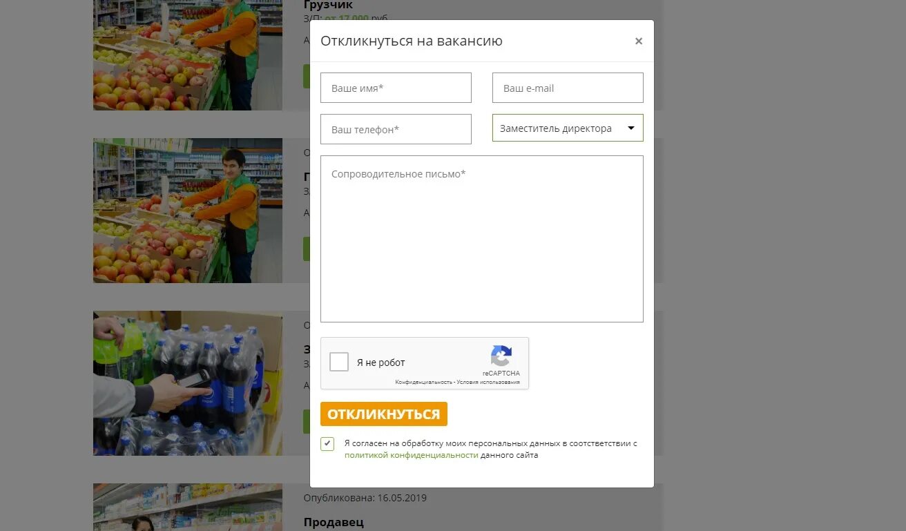 рекламный блок. тс монетка логотип. анкета торговой сети монетка. сеть монетка в екатеринбурге. монетка магазин продавцы.